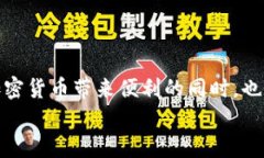   如何在Tokenim平台上顺利完成转账？ /  guanjianc