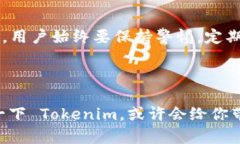 Tokenim 是一种数字资产管理工具，它具有类似于