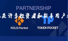 虚拟币钱包是数字货币用户进行交易、存储和管