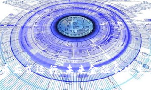 央行数字货币正式运行，未来金融会发生怎样的变革？