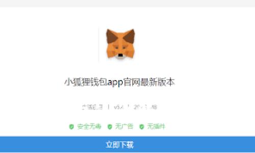 如何选择最适合你的比特币手机钱包客户端？