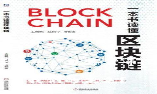 区块链最伟大的机会是什么 

关键词：区块链, 投资机会, 数字货币, 去中心化, 技术发展

区块链技术将如何改变我们的未来？