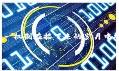 区块链的迅速发展给各行各业带来了革命性的变