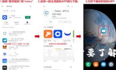 新加坡数字货币纳税指南：你需要了解哪些关键