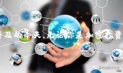 区块链大佬钱包地址是一个令人关注的话题，尤