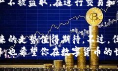 区块链货币中的“SEA”是什么意思？你知道吗？