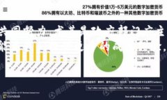 区块链政务是一种将区块链技术应用于政府治理