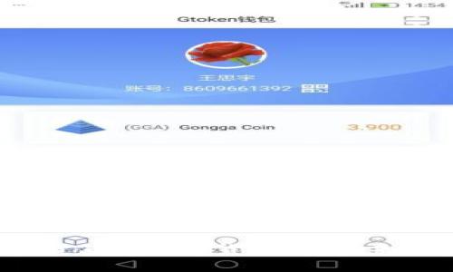 什么是数字货币？数字货币的未来会如何发展？