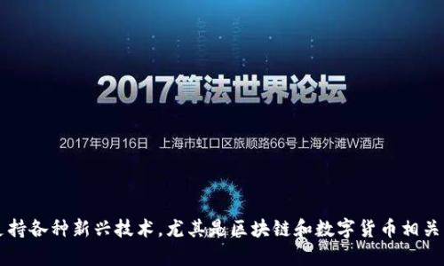 低端智能机支持tokenim，这个话题其实很引人关注。随着技术的进步，越来越多的手机开始支持各种新兴技术，尤其是区块链和数字货币相关的技术，这让很多用户充满好奇。那么，今天我们就来聊聊：低端智能机如何支持tokenim技术？