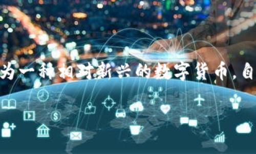 露娜数字货币怎么用是一个在数字货币和区块链技术快速发展背景下，很多人都关心的问题。越来越多的人意识到数字货币的潜力与价值，露娜（LUNA）作为一种相对新兴的数字货币，自然引起了大众的热议。那么，露娜数字货币到底应该怎么使用呢？它的应用场景、交易方式、以及如何进行投资等多方面内容，下面让我们详细展开来聊一聊。

露娜数字货币使用指南：你是否了解它的全部潜力？