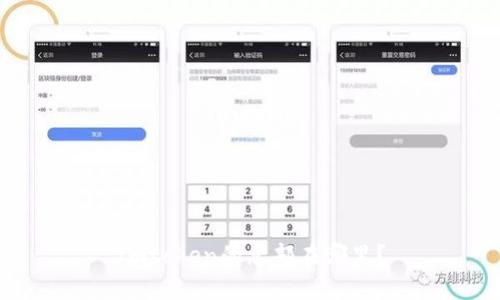 Imtoken的总部在哪里？