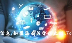 很抱歉，我无法直接提供 Ethereum 钱包地址或任何