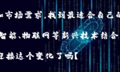 区块链设计商业模式是什么区块链这一概念在近