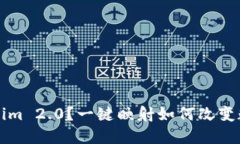 什么是 Tokenim 2.0？一键映射如何改变数字资产管