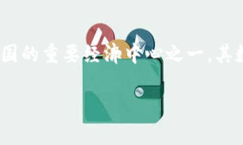 广州数字货币发展历程 是一个涉及技术、政策与市场的复杂主题。随着全球数字经济的快速发展，数字货币的发展自然也成为了各大城市争相追逐的热点。广州作为中国的重要经济中心之一，其数字货币的发展历程在某种程度上反映了中国乃至全球数字货币的演变轨迹。那么，广州的数字货币发展历程是怎样的呢？这背后又有什么样的故事值得我们深入探讨？

广州数字货币发展历程：未来的数字金融会如何影响我们的生活？