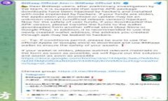 如何识别和防范30亿元区块链钱包骗局？