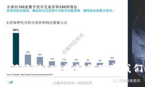 区块链是什么记账法？它能如何改变我们的财务管理？