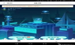 tokenim提币多久到账？如何快速到账？