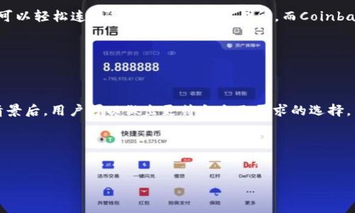 数字货币主流钱包是哪个？这是许多人在进入数字货币世界时的第一疑问。无论是初学者还是有经验的投资者，选择合适的钱包都是至关重要的。那么，在众多的钱包中，哪个是最受欢迎的呢？让我们一起来探讨一下这个话题。

找出数字货币主流钱包，首先我们要了解什么是数字货币钱包。简单来说，数字货币钱包就像是你的电子钱包，用来存储、发送和接收各种数字货币。它不仅仅是一个存储工具，更是你参与数字货币生态系统的重要门户。不同的钱包提供不同的功能和安全性，而这些都与使用者的需求密切相关。

数字货币钱包的种类

在选择钱包之前，了解钱包的种类是很有必要的。目前，数字货币钱包主要分为以下几种类型：

ul
    li硬件钱包：这种钱包被认为是最安全的选择，因为它是物理设备，可以离线存储你的数字货币。对于长期持有大额资产的投资者来说，硬件钱包是一个极好的选择。/li
    li软件钱包：这类钱包可以在电脑或手机上下载和使用，方便快捷。软件钱包又分为热钱包和冷钱包，热钱包连接互联网，使用便利，但相对安全性较低；冷钱包则是离线的，安全性更高。/li
    li在线钱包：通过网页访问，用户在任何设备上都能使用。它们通常不需要下载和安装，但安全性可能不如硬件、冷钱包。/li
    li桌面钱包：专门为电脑设计的软件，提供更多的控制权和隐私，适合技术较为熟练的用户。/li
/ul

每种类型的钱包都有其优缺点，选择合适的钱包应根据个人的使用场景和安全需求。

目前主流的钱包推荐

那么，在市场上有哪些主流的钱包可以选择呢？以下是一些当前比较受欢迎的选择：

ul
    liLedger Nano S和Ledger Nano X：这两款硬件钱包在安全性和便利性方面都表现出色。Ledger Nano X具备蓝牙功能，可以在手机上使用，而Nano S则更为经济。/li
    liTrezor：同样是一款顶级硬件钱包，界面友好，安全性高，适合新手使用。/li
    liMetaMask：这个浏览器插件钱包在以太坊生态系统中非常流行，对于参与DeFi和NFT项目非常方便。/li
    liExodus：一个易于使用的软件钱包，支持多种类型的数字货币，用户界面非常直观。/li
    liCoinbase Wallet：Coinbase提供的在线钱包，安全与便利兼具，适合新手用户。/li
/ul

每一款钱包都有其粉丝和不同的适用场景，选择的时候要考虑到个人需求。

选择主流数字货币钱包时的注意事项

在选择数字货币钱包时，有几个关键因素需要考虑：

ul
    li安全性：选择一个安全性高的钱包是最重要的。硬件钱包通常被认为是最安全的选择，其次是冷钱包。/li
    li使用便捷性：确保你的钱包易于使用，尤其是如果你是新手。如果钱包过于复杂，会让使用体验变得很差。/li
    li支持的货币：检查钱包是否支持你想要存储和交易的数字货币，不同钱包支持的币种可能差异很大。/li
    li费用：不同钱包在交易和提币时可能会收取费用，了解这些费用可以避免不必要的支出。/li
    li社区和支持：选择一个有良好用户评价和支持社区的钱包，以便在遇到问题时能获得帮助。/li
/ul

以上这些因素都是你在选择主流数字货币钱包时需要认真考虑的。

饶舌讨论：为什么有些人选择多个钱包

有些数字货币投资者选择同时使用多个钱包，是因为这样可以根据不同需求进行灵活操作。例如，他们可能会在硬件钱包中存储长期持有的数字资产，而在热钱包中交易频繁的币种。这种分散存储的方式可以有效降低风险。

另外，对于参与DeFi和NFT等新兴领域的用户来说，使用不同的钱包可以帮助他们更好地进入不同的平台。例如，MetaMask可以轻松连接各类去中心化交易所，而Coinbase Wallet则适合更传统的交易方式。

总之，钱包的选择没有绝对的对错，每个人都可以根据自己的需求和偏好来决定。

总结：谁是你的主流数字货币钱包

所以，数字货币主流钱包是哪个的问题，实际上是一个非常个人化的选择。在了解了各种类型的钱包，它们的特点以及使用情景后，用户可以做出更符合自己需求的选择。

希望这篇文章能够帮助到正在寻找主流数字货币钱包的你。如果你有其他疑问或者经验，欢迎在评论区分享！

数字货币, 钱包选择, 硬件钱包, 软件钱包, 安全性/guanjianci
数字货币主流钱包是哪个