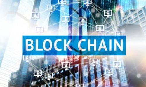 

imtoken只能在火币交易吗？探索多交易所使用的可能性