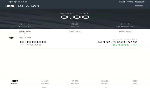 银行区块链使用平台是什么

银行区块链平台的使用场景与未来发展趋势如何？