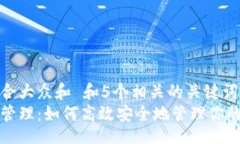 sample思考一个符合大众和 和5个相关的关键词  比