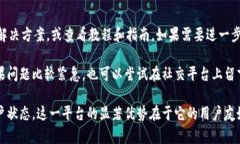tiaoti如何创建和管理Tokenim系统账户：全面指南