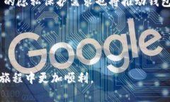 区块链钱包的分类：了解不同类型的钱包及其特