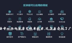 区块链的烟火这一提法在很多圈子里是比较新颖