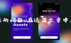 EOS币能否转到Tokenim？这是许多加密货币投资者和