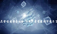 tokenim是最近在区块链和加密货币领域备受关注的