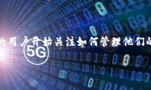 Tokenim能建几个钱包这个问题引起了很多加密货币和区块链爱好者的关注。随着数字货币的普及，越来越多的用户开始关注如何管理他们的资产，而钱包的数量和种类成为了一个重要的考虑因素。以下，我们将对此进行详细探讨，并回答5个相关问题。

Tokenim可以创建多少个钱包？详细解析及相关知识