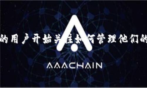 Tokenim能建几个钱包这个问题引起了很多加密货币和区块链爱好者的关注。随着数字货币的普及，越来越多的用户开始关注如何管理他们的资产，而钱包的数量和种类成为了一个重要的考虑因素。以下，我们将对此进行详细探讨，并回答5个相关问题。

Tokenim可以创建多少个钱包？详细解析及相关知识