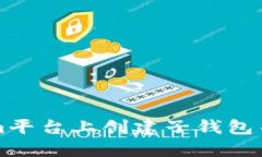 如何在Tokenim平台上创建子钱包并管理加密资产