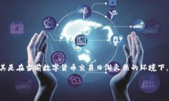 比特派钱包怎么购买USDT是一款众多数字货币用户