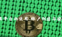 tokenim账号相关内容可以涉及区块链技术、加密货