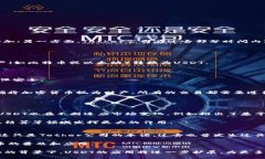   了解和支持USDT（Tether）：数字货币的稳定之道