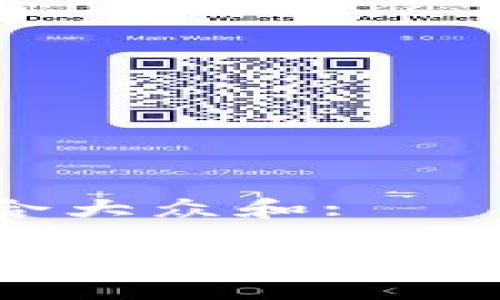 思考一个符合大众和:  
:   
以太坊32位钱包地址：如何创建与管理