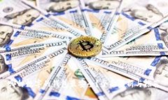 哪种数字的钱包最安全？全面解析与推荐