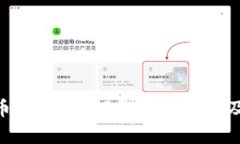 : Tokenim空投币总汇：如何获取空投币及其投资价