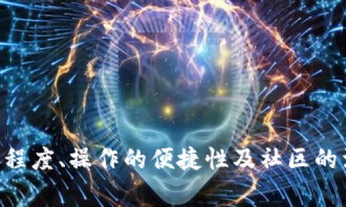 Tokenim 是一个较为陌生的名称，可能指代多种不同的事物或服务。不过，基于上下文的模糊性，可以推测你是在询问某个与代币、加密货币或区块链相关的工具或平台。关于 Tokenim 是否正常好用，通常取决于多个因素，包括平台的稳定性、用户体验及社区的支持等。接下来，我们将探讨相关问题。

### 可能相关的问题：

1. **Tokenim 是什么？**
2. **Tokenim 的使用场景和优势是什么？**
3. **如何安全使用 Tokenim？**
4. **Tokenim 与其他平台的比较？**
5. **用户对 Tokenim 的评价如何？**

---

### 1. Tokenim 是什么？

Tokenim 可能是一个加密货币交易平台、代币生成工具或与区块链相关的项目。根据不同的描述，Tokenim 可能用于创建新的代币、管理数字资产或提供去中心化金融服务。具体来说，它可以帮助用户在区块链上发行自己的代币，并实现智能合约功能，使得用户能够通过去中心化的方式进行交易或进行其他交互。

除此之外，Tokenim 也可能提供与加密经济相关的教育和信息服务，帮助用户更好地理解和使用加密技术。随着加密货币的流行，越来越多的平台如 Tokenim 正在出现，以便于非专业用户也能顺利参与该领域。

总的来说，Tokenim 作为一个新兴的工具或平台，其核心在于简化用户在区块链和加密货币世界中的操作，使其更加普及。而用户了解它的功能和优势后，能够更好地选择是否使用这个平台。

---

### 2. Tokenim 的使用场景和优势是什么？

Tokenim 的使用场景十分广泛。首先，许多创业者或开发者可能需要创建自己的代币，Tokenim 提供了一个相对简单和便宜的方式来实现这一目标。利用区块链技术，用户可以创建基于以太坊或其他公链的代币，这些代币可以在去中心化交易所交易，进行流通和投资。

其次，如果用户希望在现有加密货币上建立新项目，Tokenim 也能助其一臂之力。例如，一些区块链项目在筹集资金时就需要发行新的代币，而 Tokenim 允许他们快速且合法地进行这些操作。

此外，Tokenim 还可能针对普通用户提供教育和咨询服务，让他们了解代币的性质和风险，提高投资的安全性。

Tokenim 的优势在于其用户友好的界面和极高的可定制性。用户无需具备专业的技术知识，即可通过简单的引导完成代币的创建过程。同时，它的安全性也是一大亮点，使用了先进的加密技术，确保用户的资产得到妥善保护。

总之，Tokenim 提供了多种使用场景，并通过简化流程和增强安全性，帮助用户更好地适应加密经济的挑战与机遇。

---

### 3. 如何安全使用 Tokenim？

在使用 Tokenim 或任何加密货币平台时，安全性都是用户最关心的问题之一。首先，用户应确保使用的平台是官方的，并通过官方网站或认证的渠道下载相关应用。避免下载来自不明来源的应用，以防止病毒或恶意软件的侵入。

其次，加强账户的安全设置是保护资产的关键。用户应启用双重身份验证（2FA），无论是在交易还是日常使用中，都应确保账户的安全。此外，定期更换密码且不使用过于简单的密码也是一种安全策略，对保护个人账户极为重要。

用户还应了解 Tokenim 的钱包功能，包括热钱包和冷钱包的使用。对于长期保存大额资金，使用冷钱包（离线钱包）更为安全。而进行日常小额交易可以使用热钱包（在线钱包）。理解这些不同钱包的使用场景和安全性，可以大大降低资产遭受攻击的风险。

最后，用户应该关注最新的安全资讯，及时了解可能的安全漏洞和更新，以确保自身的资产不会受到威胁。总之，安全使用 Tokenim 的关键在于遵循基本的网络安全原则，保护好个人信息与资产。

---

### 4. Tokenim 与其他平台的比较？

在众多的加密货币平台中，Tokenim 面临着激烈的竞争。与其他平台相比，Tokenim 可能在界面设计、用户体验和功能多样性等方面有所不同。比如，某些平台可能有更丰富的交易对，而另一些则更专注于代币创建和管理。

相较于大型交易所（如 Binance 或 Coinbase），Tokenim 可能并不具备广泛的市场流动性，但它却有其独特的优势。例如，一些用户可能更偏好于在较小的平台上进行交易，因为这往往会导致交易费用较低或用户更加容易获得技术支持。

此外，从用户体验的角度来看，Tokenim 可能在代币创建流程上具有更简单的界面设计，使得初学者也能轻松上手。许多大型平台通常会将界面设计得极为复杂，需要用户具备一定的金融基础。相比之下，Tokenim 的模块化设计可能更符合普通用户的使用习惯。

在实际的安全保障方面，虽然许多平台都采取了严密的安全措施，但 Tokenim 的安全优势在于其较小的社区和用户基数，潜在的攻击面较小。此外，它可能提供更加定制化的安全服务和用户支持，构建更加亲密的用户关系。

综上所述，Tokenim 虽然在某些功能上可能不如大型交易所全面，但其独特的优势和细分市场的定位，使其在特定用户群体中具有吸引力。

---

### 5. 用户对 Tokenim 的评价如何？

用户对 Tokenim 的评价通常取决于个人的使用体验。许多用户可能会在社交媒体、论坛以及专业评价网站上分享他们的反馈。整体来说，Tokenim 的相关评价往往聚焦于其界面友好、使用便捷和安全性相对较高等优点。

同时，也有部分用户可能会对某些具体功能提出改进意见，比如希望增加更多的交易对或交易速度。对于初学者而言，用户对平台的教育资源的评价也非常重要。那些提供广泛教程、支持服务的平台，会受到更高的评价，用户倾向于觉得在此平台上进行学习和探索更加容易。

此外，用户对 Tokenim 的社区支持也十分看重。一个良好的社区可以带来许多额外的资源，包括技术支持、投资建议及新闻更新等。用户普遍希望能够在平台上获得积极的反馈与互动。在这方面，如果 Tokenim 能够建立起一个活跃的社区，用户的忠诚度无疑将大大增加。

总之，Tokenim 的用户反馈通常较为积极，但也有一些建设性意见。良好的用户体验与不断的功能，都是提升平台声誉的关键因素。

---

总之，Tokenim 的使用情况、优势和安全性都有其独特的特点。用户对于这一平台的接受度和支持，往往受到多个因素的影响，包括功能的完善程度、操作的便捷性及社区的活跃度等。希望以上的讨论能为你提供全面的了解与参考。