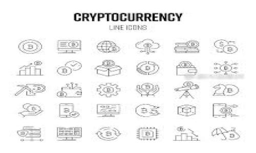 IM钱包里的假U币：如何识别与防范诈骗