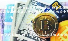 regarding探索以太钱包Tokenim镜像的完美指南/regar