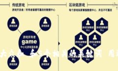 和关键词：思考一个符合大众和 和5个相关的关键