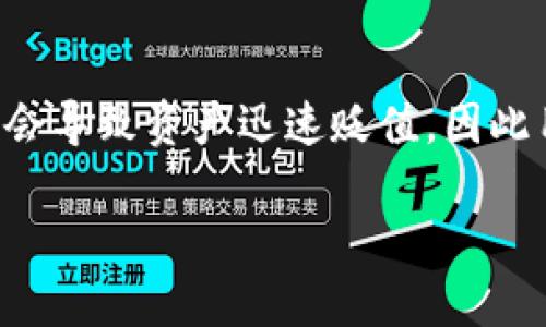   Tokenim平台交易指南：如何在Tokenim上进行安全交易 / 

 guanjianci Tokenim, 加密货币交易, 安全交易, 数字资产, 交易平台 /guanjianci 

随着区块链技术的快速发展，越来越多的加密货币交易平台应运而生。其中，Tokenim作为一个相对新的平台，吸引了众多用户的关注。那么，Tokenim中能否进行交易？本文将详细介绍Tokenim平台的功能、交易流程以及安全性，帮助用户更好地理解如何在Tokenim上进行安全交易。

Tokenim是什么？
Tokenim是一家新兴的加密货币交易平台，旨在为用户提供安全、便捷的交易体验。该平台支持多种加密货币，包括比特币（BTC）、以太坊（ETH）、莱特币（LTC）等，同时还提供交易图表、市场深度等丰富的功能，帮助用户做出更明智的交易决策。
与许多老牌交易所相比，Tokenim更注重用户体验，使得新手用户也能轻松上手。无论您是刚刚接触加密货币还是有丰富交易经验，Tokenim都能为您提供相应的支持。

如何在Tokenim上进行交易？
在Tokenim上进行交易非常简单，以下是具体步骤：
ol
  li注册账户：访问Tokenim官网，点击“注册”按钮，填写注册信息，包括电子邮件地址和密码，完成账户创建。/li
  li身份验证：为了保障资金安全，Tokenim要求用户进行身份验证。根据平台规定上传相关证件，待审核通过后即可进行交易。/li
  li资金充值：通过平台支持的支付方式进行资金充值，Tokenim支持多种充值方式，包括法币充值和加密货币充值。/li
  li选择交易对：在平台上选择您想要交易的加密货币交易对，如BTC/ETH，进入交易界面。/li
  li下单交易：根据市场行情和个人需求，选择限价单、市场单等不同的下单方式，输入交易数量并确认交易。/li
/ol
上述步骤完成后，您即可在Tokenim上进行交易。

Tokenim的安全性如何？
安全性是用户在选择交易平台时最为关心的问题之一。Tokenim在这方面采取了多项措施来保障用户的资金安全：
ul
  li两步验证：用户在登录时需要输入密码和一次性验证码，即便账号被盗也能有效防止他人登录。/li
  li冷钱包存储：绝大部分用户资产存放在冷钱包中，只有少量资金用于日常交易，有效降低了黑客攻击的风险。/li
  li安全审计：Tokenim定期对其安全系统进行审计，以确保没有漏洞和安全隐患。/li
  li风险监测：平台设有风险监测系统，能够及时发现并处理异常交易行为。/li
/ul
综上所述，Tokenim在安全性方面采取了多重保障措施，可以为用户提供相对安全的交易环境。

Tokenim的交易手续费是多少？
了解交易手续费是进行交易前必须掌握的一项信息。Tokenim的交易手续费通常为交易金额的千分之一到千分之五之间，具体费用取决于交易对和成交量。此外，该平台还有时段优惠，邀请好友注册成功后交易手续费可享受折扣。
用户在进行交易前，建议提前在平台的手续费说明中查看相关信息，以避免因手续费的问题影响到交易体验。

Tokenim的客户支持服务如何？
在使用Tokenim过程中，用户可能会遇到各种问题，因此了解平台的客户支持服务至关重要。Tokenim提供多种客户支持渠道，包括：
ul
  li在线客服：用户可以通过平台的在线客服功能直接与客服人员沟通，快速解决问题。/li
  li邮件支持：用户可通过邮件与平台的支持团队联系，邮件回复通常在24小时内。/li
  li常见问题解答：平台网站上有专门的FAQ页面，用户可以先查阅常见问题，若无法解决再寻求其它渠道的帮助。/li
/ul
总的来说，Tokenim在客户服务方面的表现是积极的，能够在一定程度上满足用户的需求。

关于Tokenim的社区和用户反馈
Tokenim虽然是一个新兴的平台，但其社区活跃度不容小觑。通过社交媒体、论坛等渠道，用户可以与其他交易者互动，分享交易心得和建议。
大量用户反馈表示，Tokenim的界面友好、操作简单，适合新手用户。但也有一些用户反映，在交易高峰期平台的响应速度有所下降，因此，建议用户在选择交易时间时做出适当调整。
总体来看，Tokenim的社区氛围良好，交易者之间的信息交流有助于提升用户的交易技巧和经验。

总结
通过本文的详细介绍，相信大家已经了解了Tokenim平台的基本功能和使用方法。无论是注册、充值、交易还是安全性，Tokenim都提供了较为全面的保障。对于新手用户而言，Tokenim是一个值得尝试的交易平台。建议用户在交易前仔细阅读平台的使用说明和相关政策，以保障自身的权益。

如有其他问题或建议，可以通过Tokenim的客户支持渠道向平台反馈。希望每位用户都能在Tokenim上享受到安全、便捷的交易体验。

常见问题解答

1. Tokenim的交易对有哪些？
Tokenim支持多种加密货币交易对，用户可以选择的交易对包括比特币（BTC）、以太坊（ETH）、莱特币（LTC）、瑞波币（XRP）、稳定币（如USDT）等。平台会定期更新和添加交易对，以适应市场需求。用户在选择交易对时，可以通过平台的行情界面快速查看各个交易对的最新价格和交易量，以便做出最合适的交易决策。

2. Tokenim的实力和团队背景如何？
每个平台的成立背景和团队实力都会直接影响其发展潜力。Tokenim的团队是由一批对区块链和金融市场有深入理解的专业人士所构成，团队成员来自全球各地。许多团队成员在金融科技、风险管理和区块链开发方面均有丰富的经验，为平台的发展提供了坚实基础。此外，Tokenim还取得了一定的金融牌照，这为其合法合规经营奠定了基础。

3. Tokenim支持哪些支付方式？
Tokenim为用户提供了多种便捷的充值和提现方式，包括法币充值和加密货币充值。用户可以通过银行卡、信用卡等传统支付工具进行充值，同时也支持用户直接从其他数字钱包转入资金。此外，在提款方面，用户也可以通过同样的方式进行提现。考虑到方便性和用户需求，Tokenim还会根据市场变化不断调整和支付方式，以提升用户体验。

4. 如何提高在Tokenim的交易成功率？
提高在Tokenim的交易成功率，需要结合市场趋势、技术分析和自身风险承受能力进行全面考量。用户在交易前，建议密切关注市场动态，了解各类加密货币的基本面信息。此外，可以利用Tokenim提供的各类图表工具进行技术分析，挖掘交易机会。同时，设置合理的止损点和盈利点，确保在行情波动时能够迅速应对，从而提升交易成功率。

5. 加密货币交易的风险有哪些？
加密货币交易是一种高风险投资，存在价格波动大、市场操控、合约违约等多种风险。用户在参与交易前，需要充分认识到这些风险，并做好心理准备。价格波动会导致资产迅速贬值，因此用户应制定合理的投资计划，切勿盲目跟风。同时，开户后不定期检查资金安全措施、了解市场动态也是降低风险的有效方法。

以上是关于Tokenim平台交易的详细介绍和常见问题解答，希望能帮助用户更好地理解Tokenim，并在交易中做出更加明智的决策。