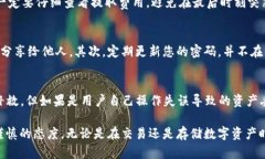    如何将火币的数字资产提取到imToken钱包  /  g