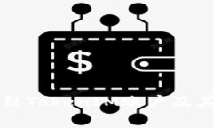 警察是否能够冻结TokenIM账户及其背后的法律分析