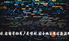   如何在大陆地区下载Tokenim？ /  guanjianci Tokenim