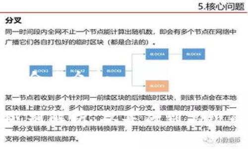 思考一个符合大众和  

区块链的级别解析：从基础到高级的全面指南