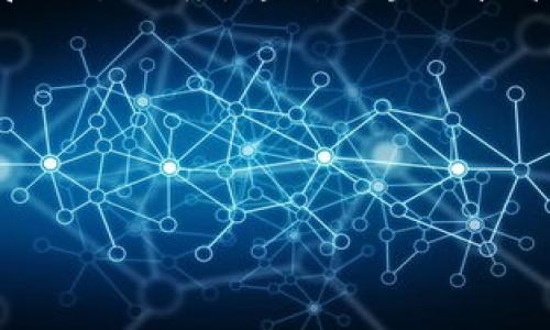 图灵盾区块链是一种基于区块链技术的金融和数据保护平台，旨在通过去中心化的方式提供安全、透明和高效的数字资产管理和交易服务。这种区块链技术依托于强大的加密方法，确保用户的资产和数据在进行交易时得到有效的保护，同时，提高信息的透明度，降低操作和交易成本。


    图灵盾区块链是什么？详细解析与常见问题


图灵盾区块链是什么？详细解析与常见问题